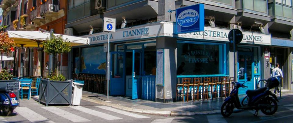 Gyrosteria Yannis - Centro Città