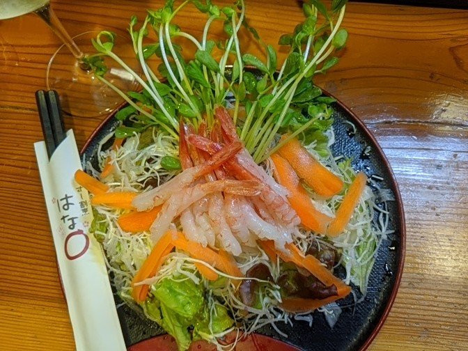はなまる