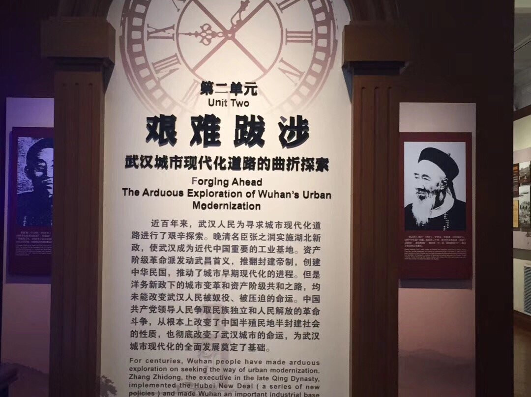江汉关博物馆
