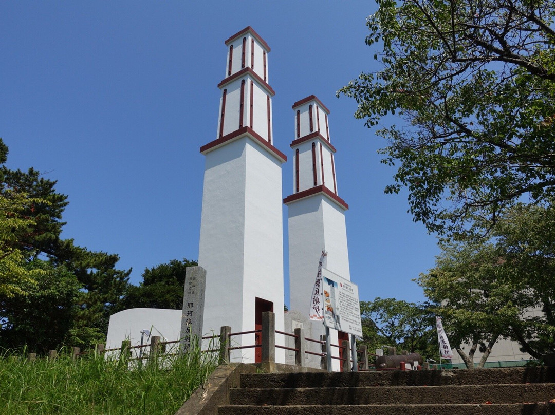 Nakaminato Reverberatory Furnace