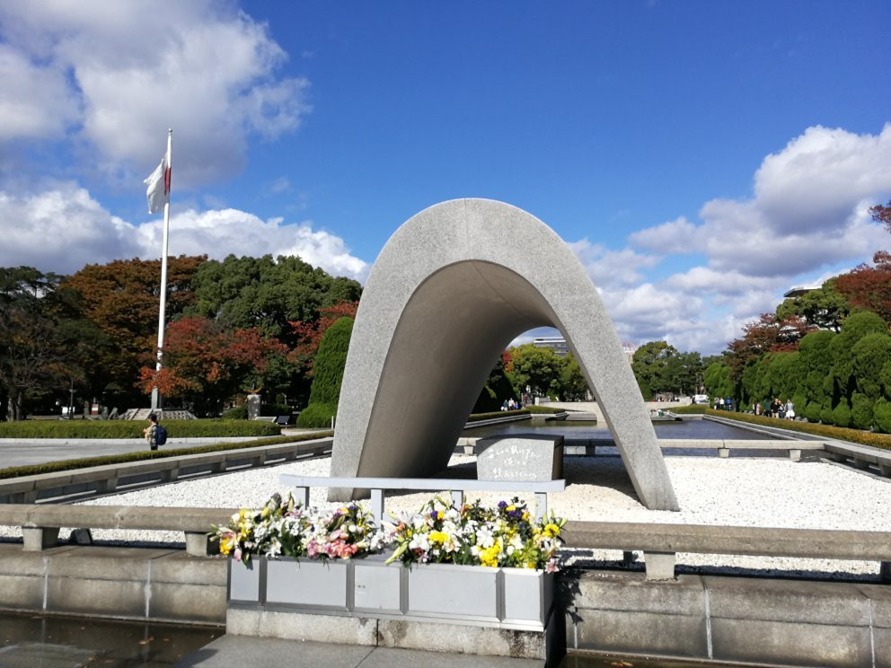 Hiroshima Peace City Monument Cenotaph for the Atomic Bomb Victims景点图片