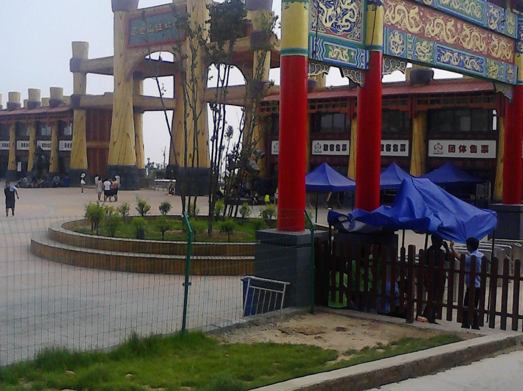 乌金山-晋中市必去景点