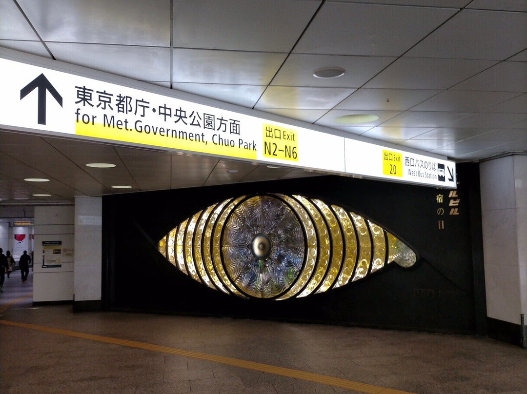 Shinjuku no Me-Nishishinjuku必去景点
