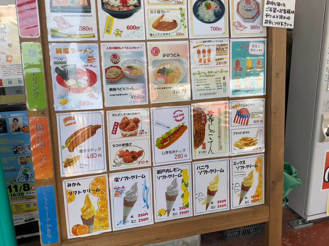 Roadside Station Yoshiumi Iki-iki-kan-今治市必去景点