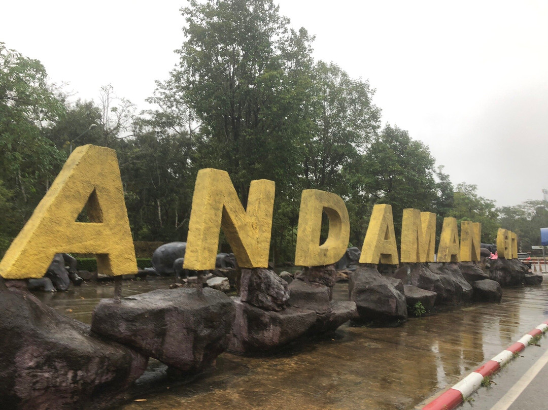 Trang Andaman Gateway景点图片