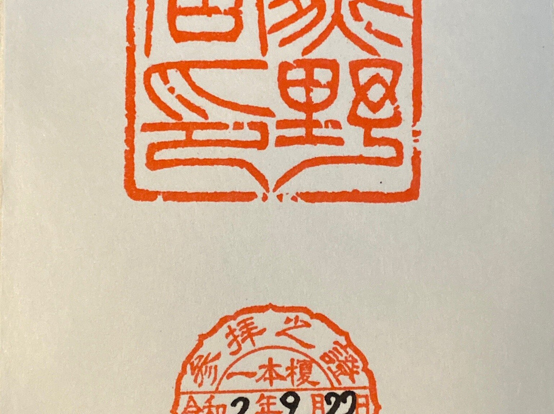 Kumanogu-小平市必去景点