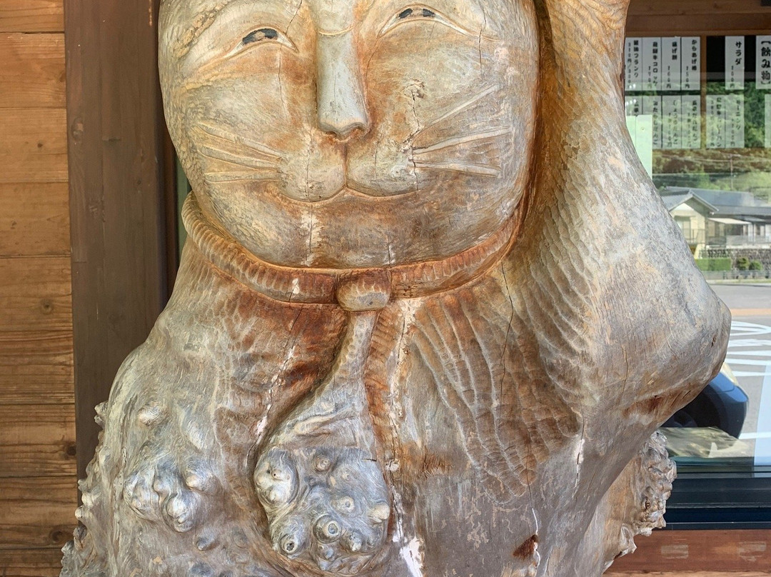 Michi-no-Eki - Rock Garden Hichiso-七宗町必去景点