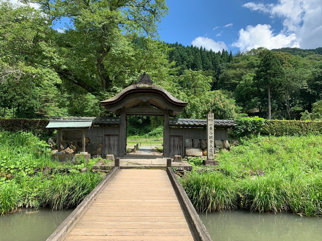 Asakura Yakata Remains - Karamon景点图片