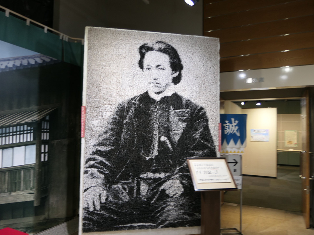 Shinsengumi Furusato History Museum-日野市必去景点
