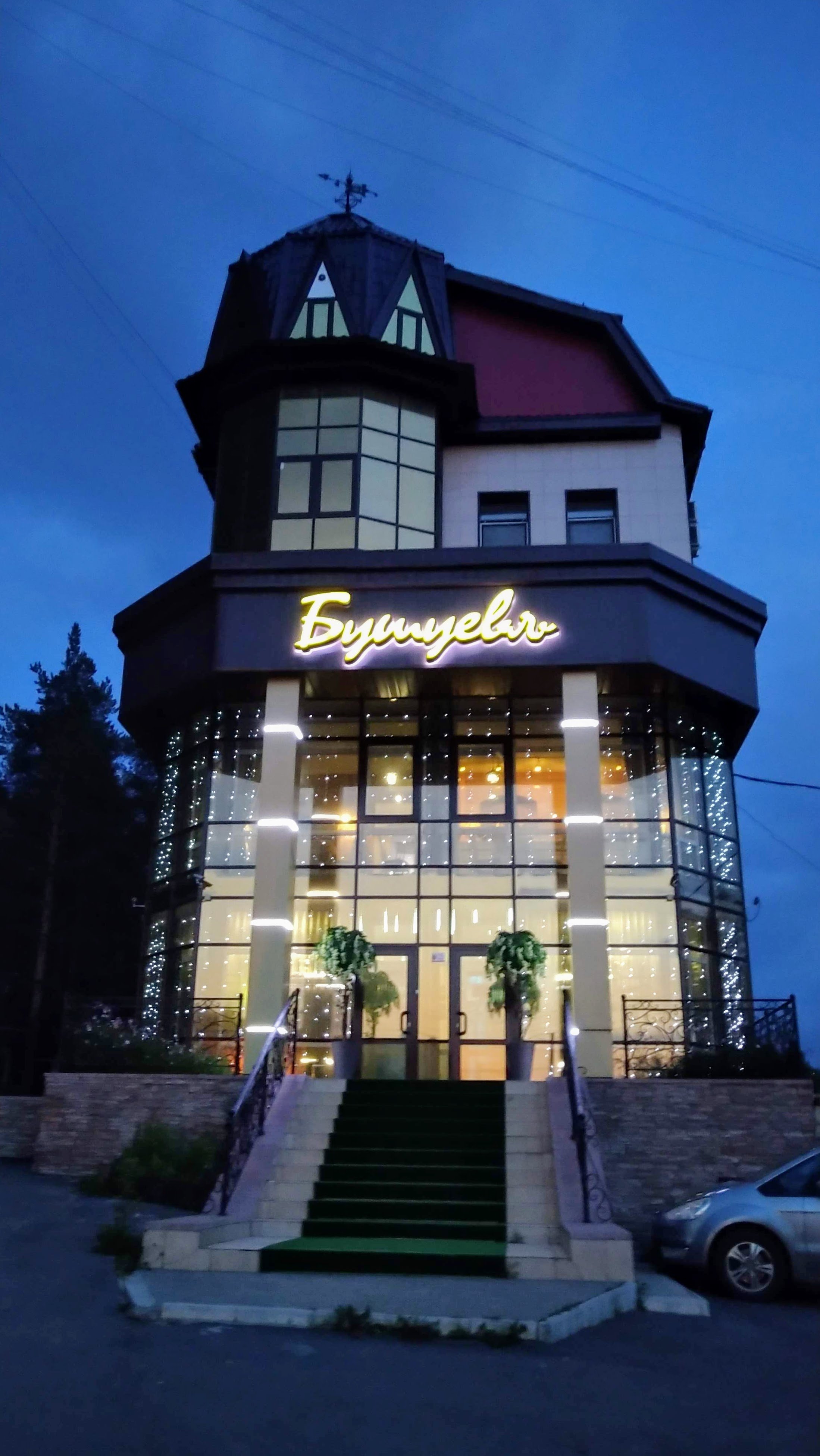 Hotel Bushuev-portrait