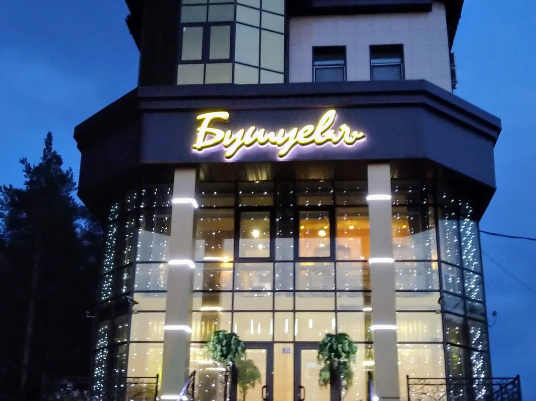 Hotel Bushuev主图