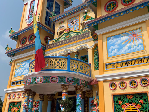 Jason Super Star Service (SSS) - Day Tours-胡志明市必去景点