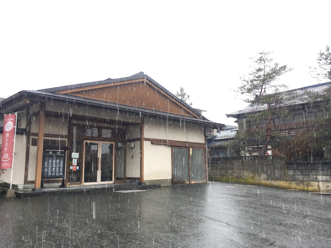 Ryokan Matsuuraya主图