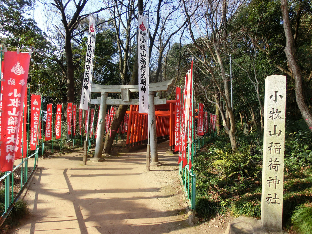 Komakiyama Inari Shrine景点图片