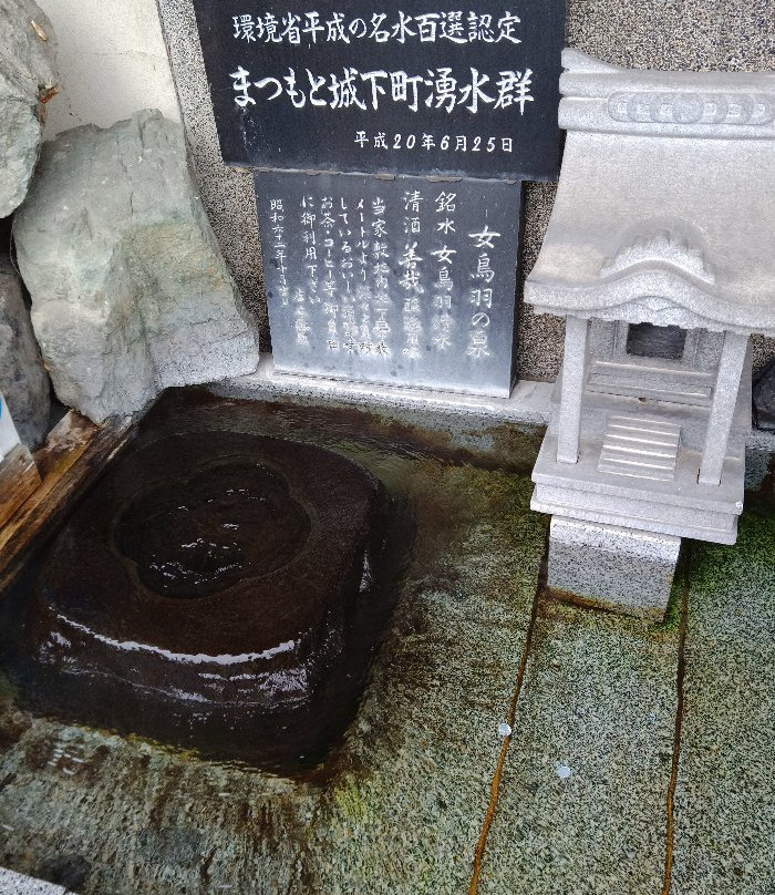 Metoba no Izumi-松本市必去景点