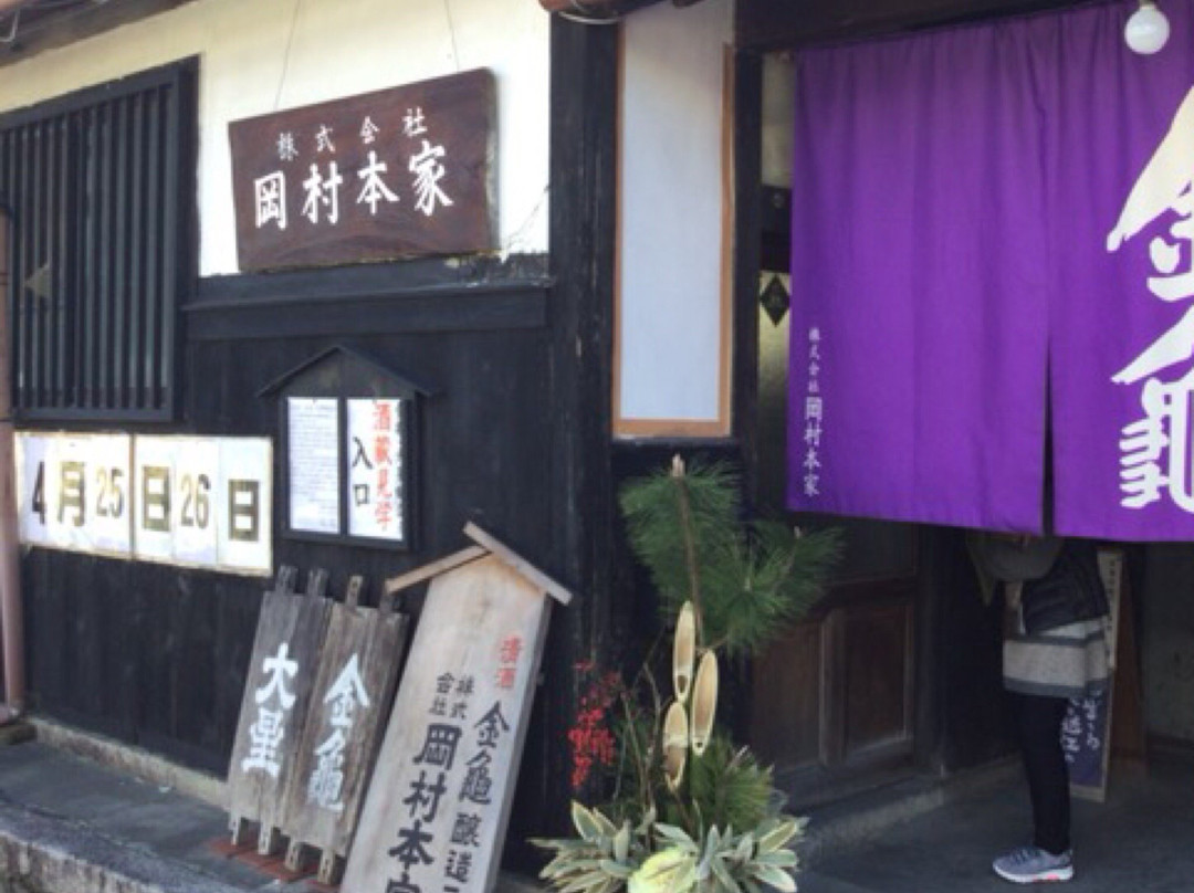 Okamura Honke-丰乡町必去景点