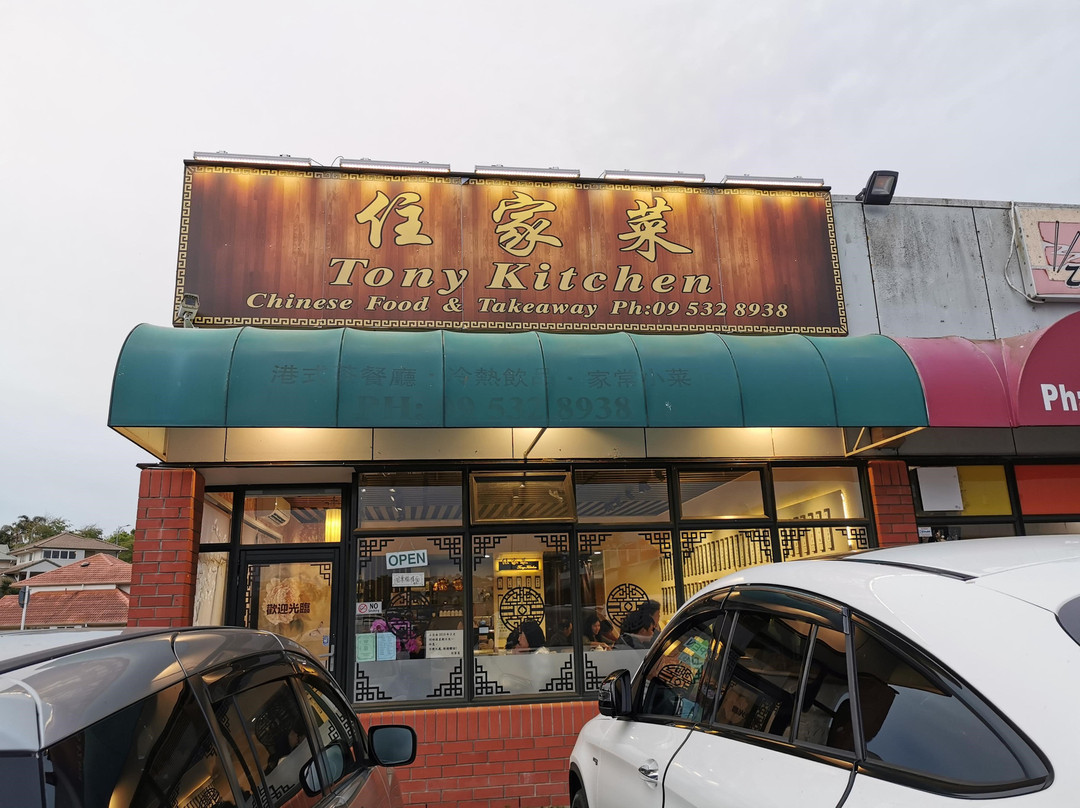 Somerville餐馆和美食-托尼厨房