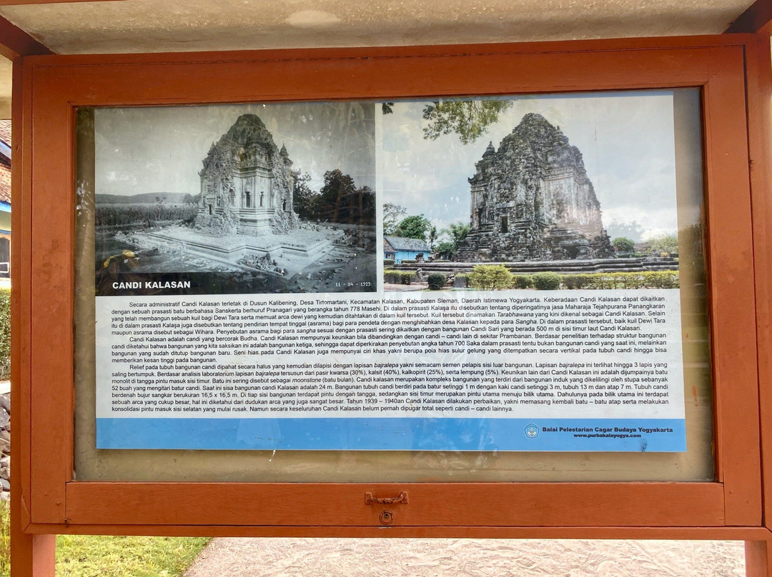 Kalasan Temple景点图片