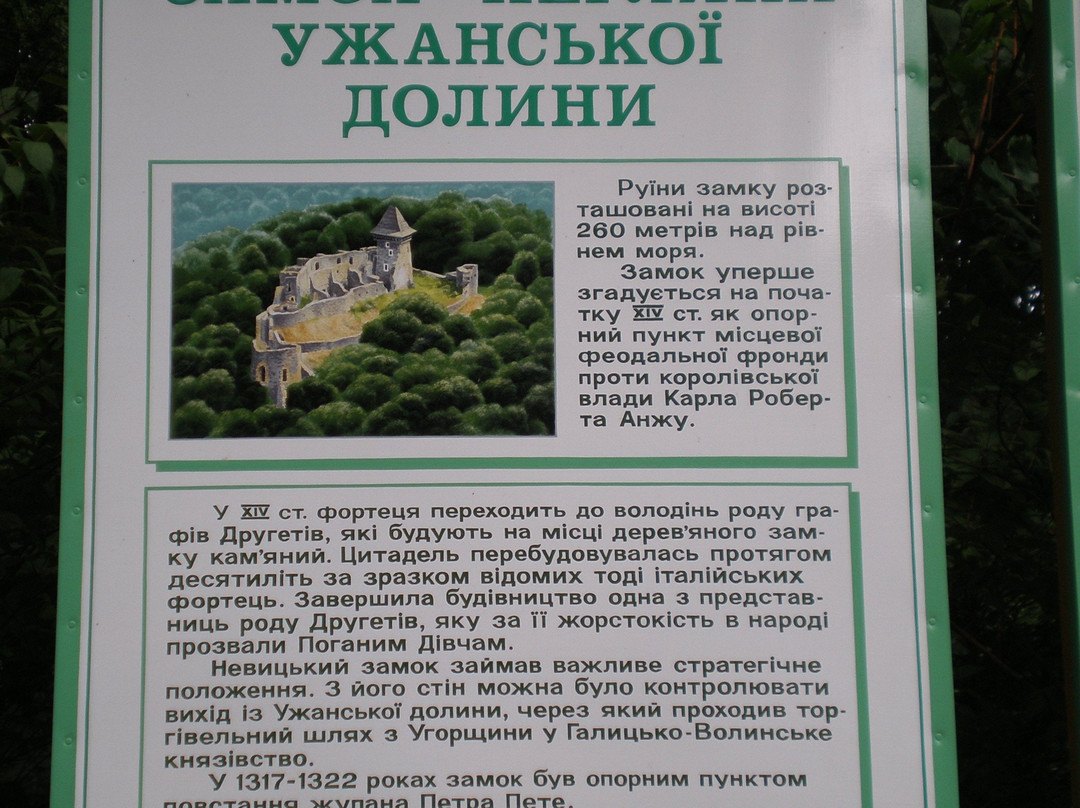 Nevytsky Castle-Nevytske必去景点