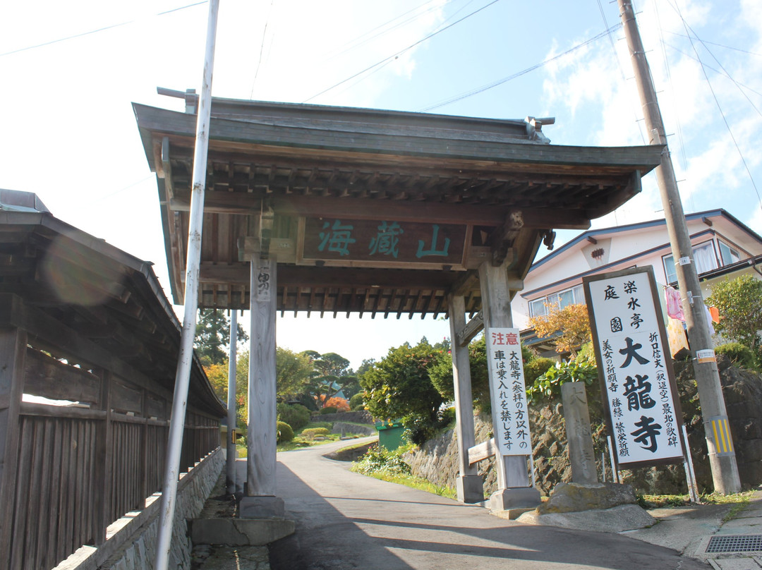 Dairyuji Temple-男鹿市必去景点