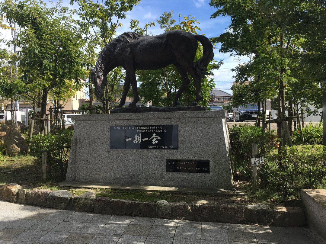 Choshibanoike Park-长冈京市必去景点