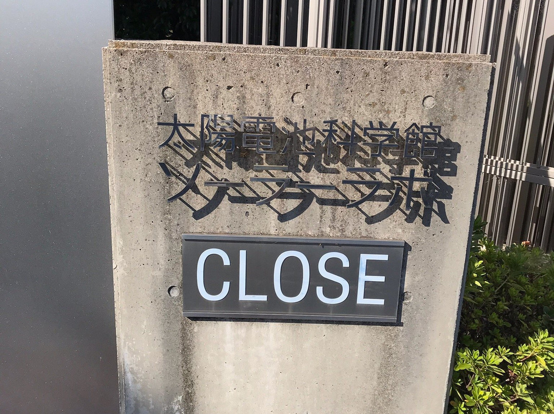 Solar Ark-安八町必去景点