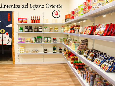 Campofrio旅游景点-Asia Shop