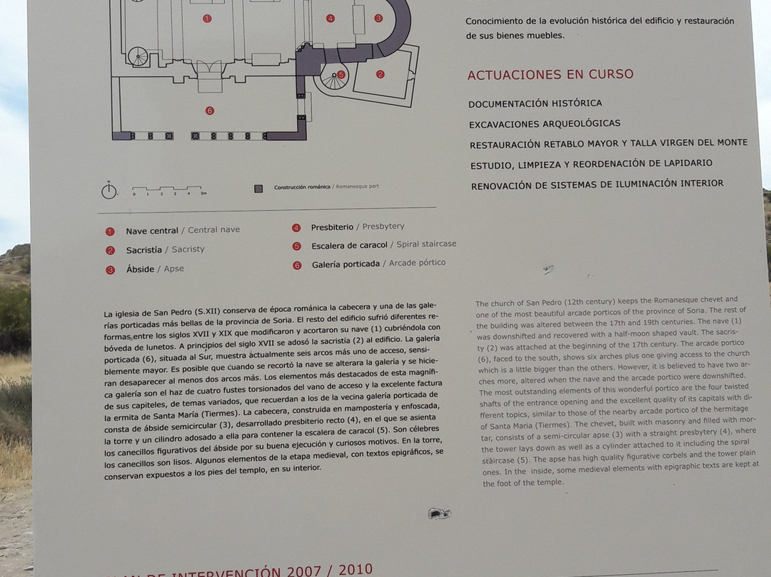 Iglesia de San Pedro de Caracena-Caracena必去景点