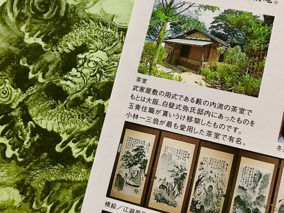 Takigawa Memorial Museum Seigyoku Place-南淡路市必去景点