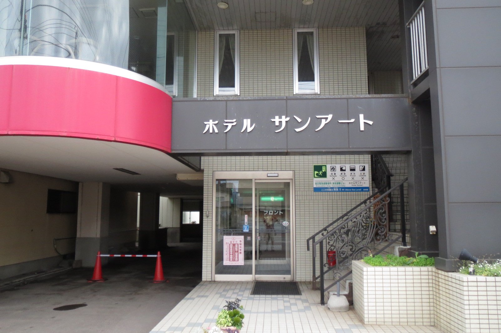 Hotel Sun Art-浴室