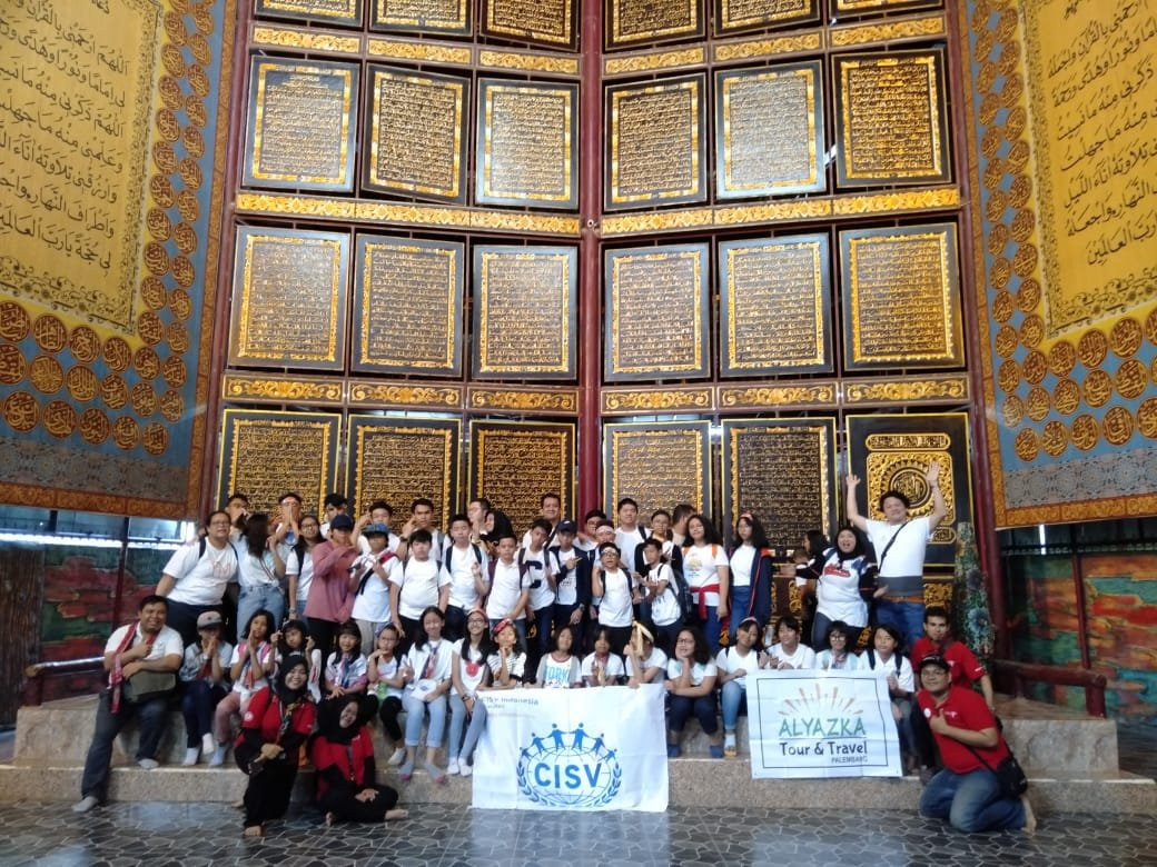 Al-Qur'an Al-Akbar景点图片