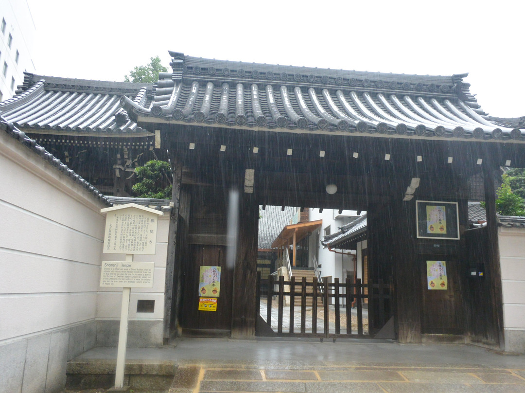 Shoman-ji Temple-Sakae必去景点