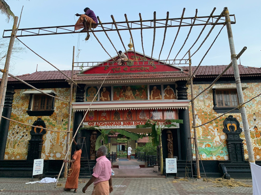 Adi Shancharachaya Temple景点图片