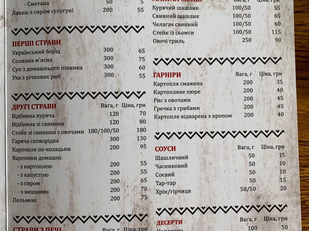 Kolyba Complex主图
