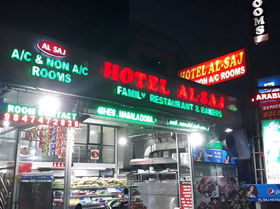 Hotel Al Saj主图