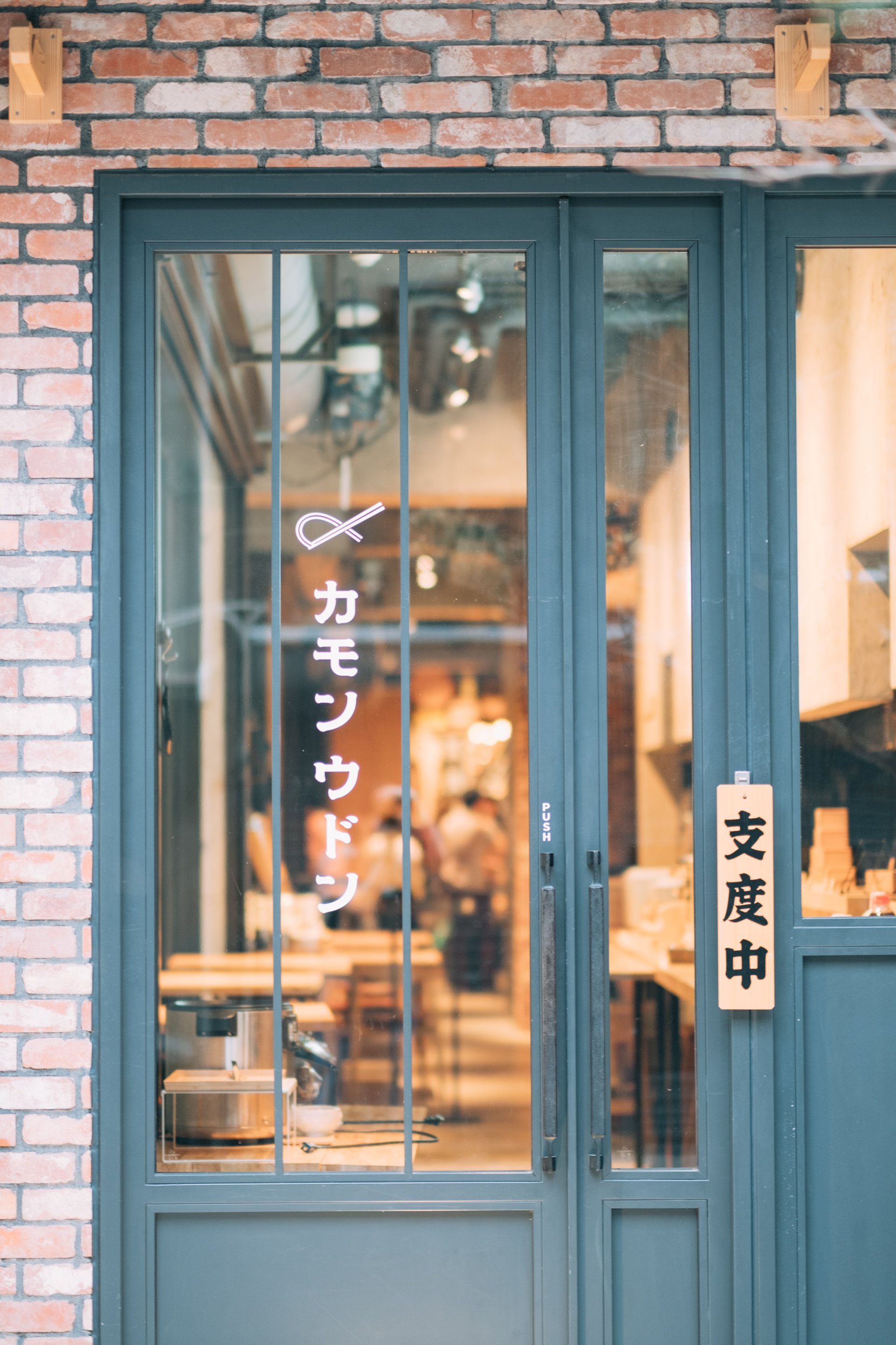 Kamon Hotel Namba-浴室