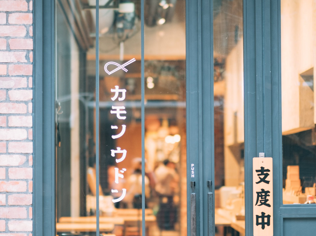 Kamon Hotel Namba主图