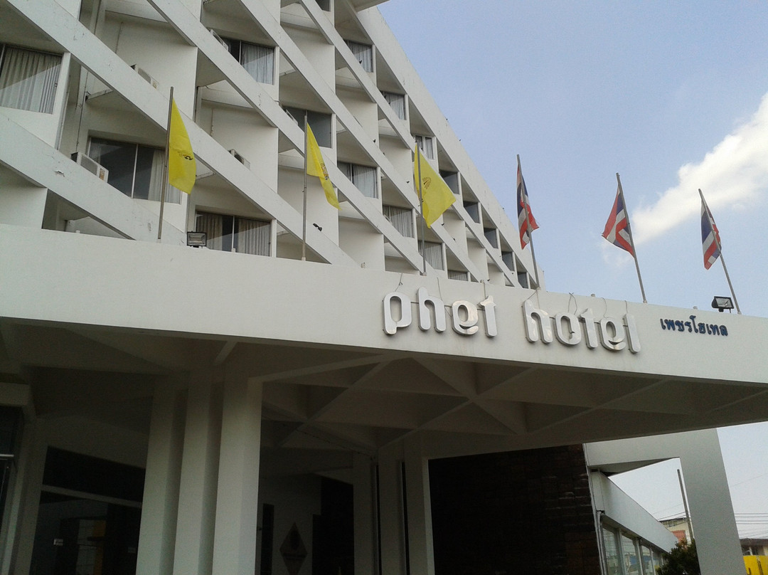 Phet Hotel主图