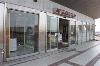 Izumiotsu Parking Area Southbound
