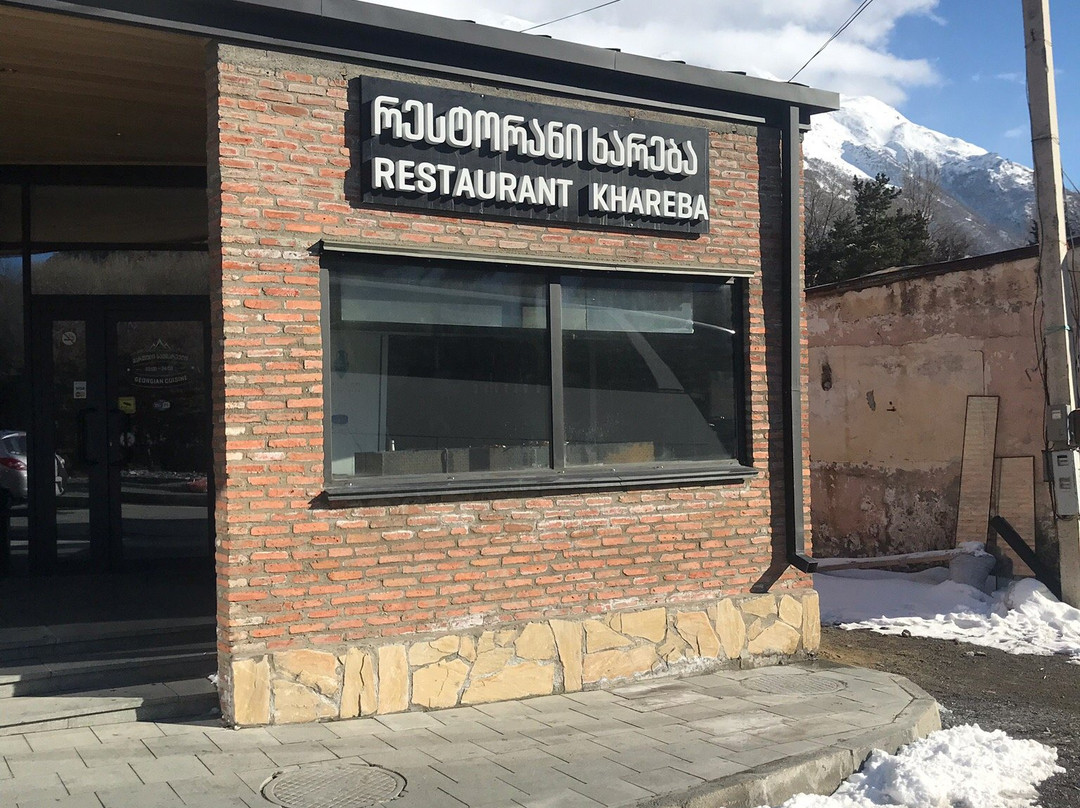 Wineshop “Winery Khareba”景点图片