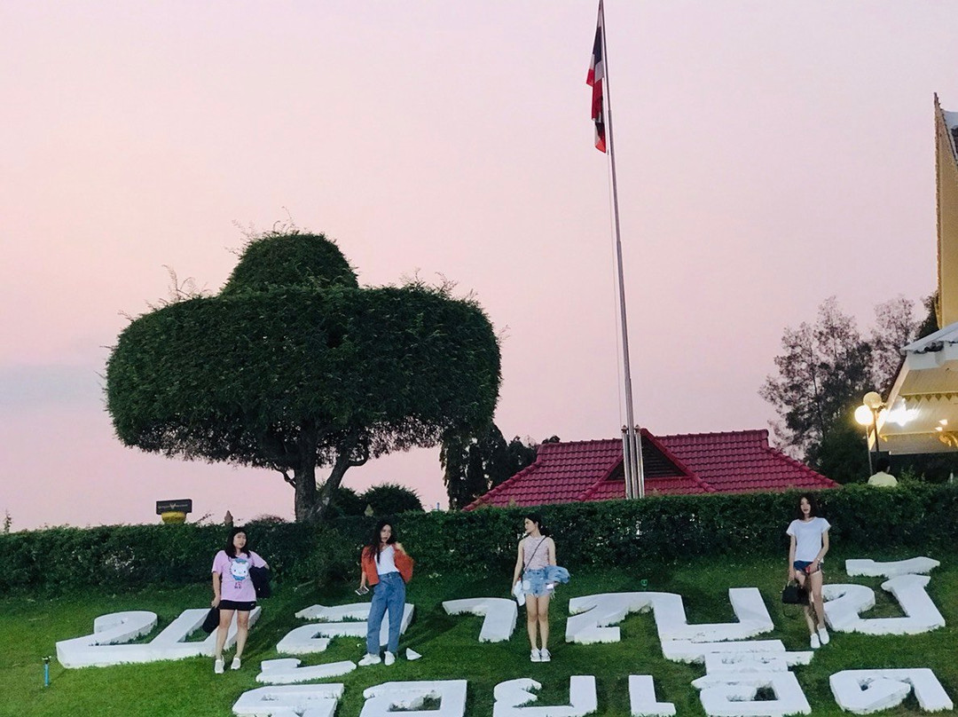 Bueng Phlan Chai景点图片