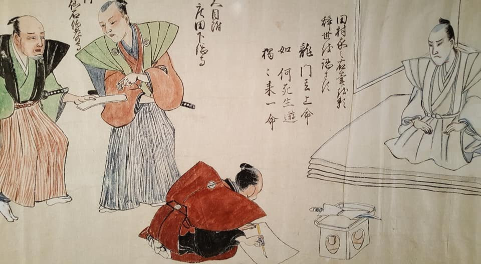 Sumida Cultural Museum-Mukou-jima必去景点