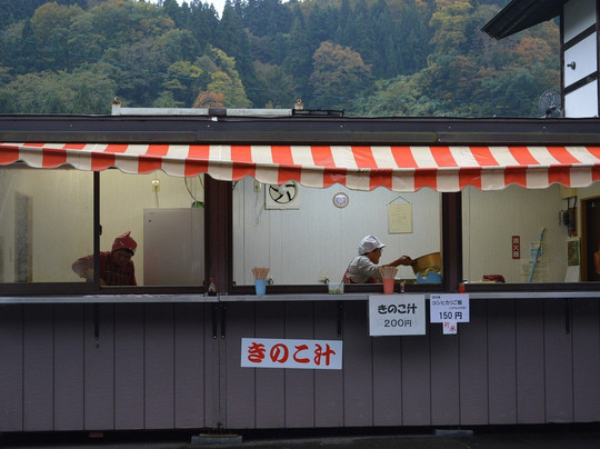 Michi-no-Eki Shinetsu Sakae-荣村必去景点