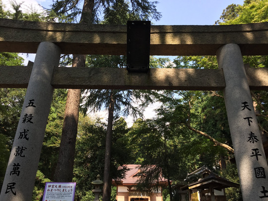 Komo Shrine