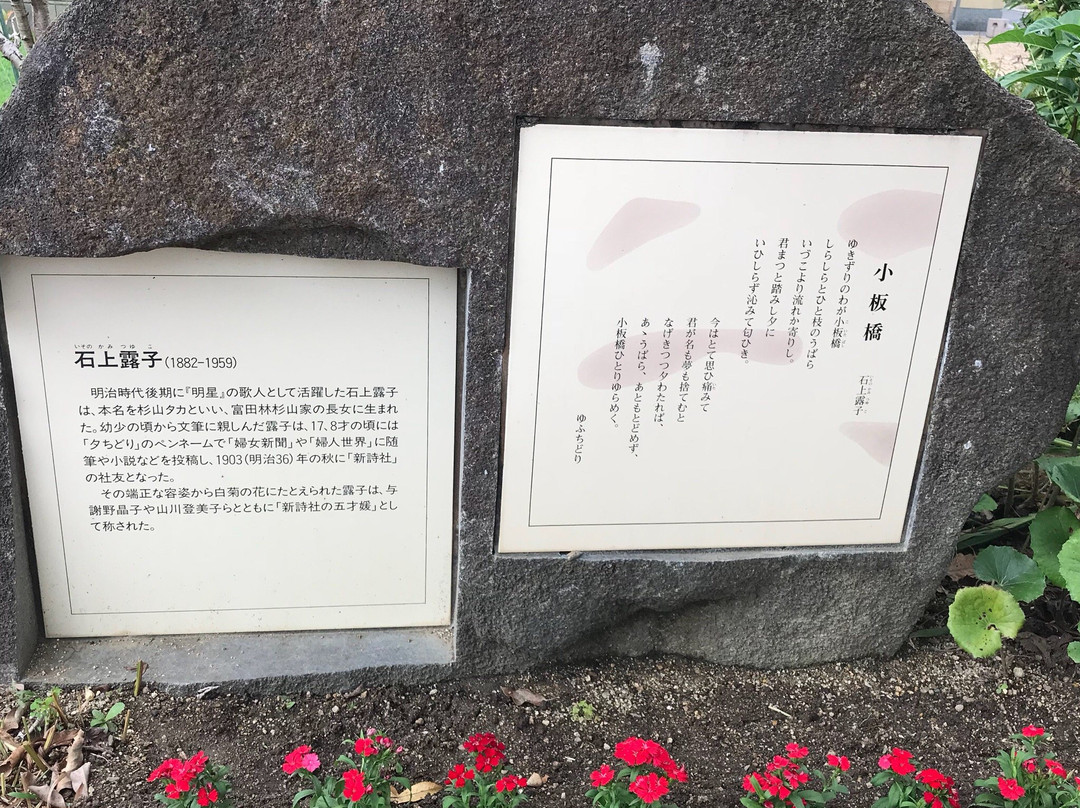 Hommachi Park-富田林市必去景点