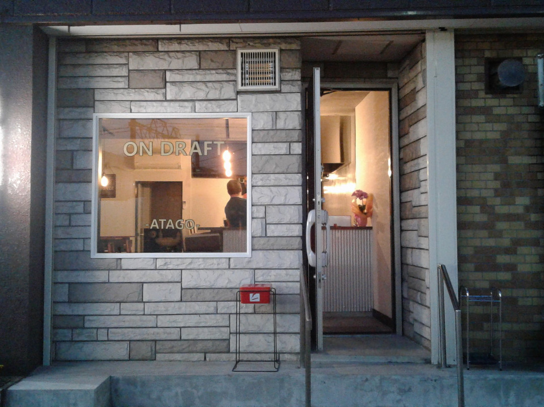 野田市餐馆和美食-On Draft Atago