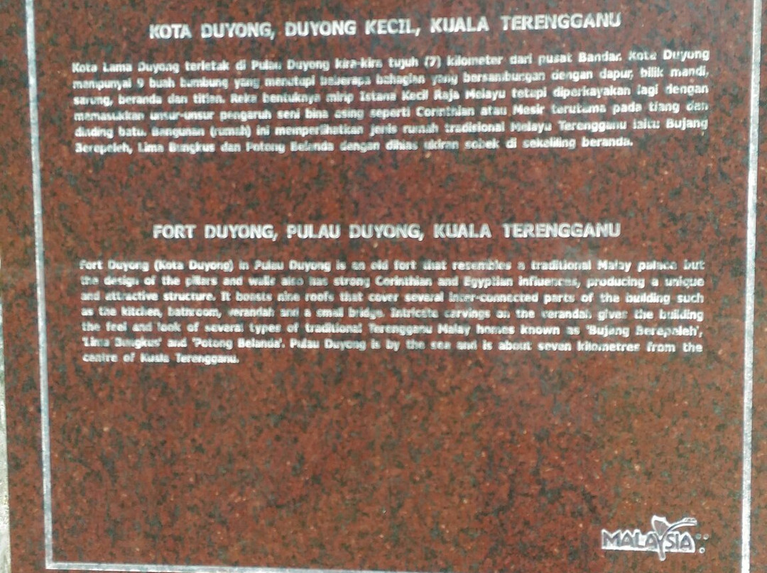 Kota Lama Duyung-瓜拉丁加奴必去景点