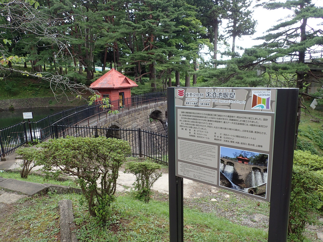 Former Ominato Water Supply Source Facility-陆奥市必去景点