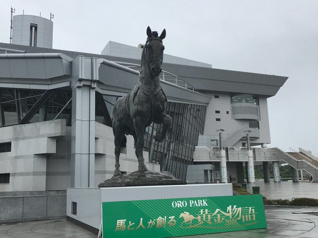 Oro Park (Morioka Keibajo)-盛冈市必去景点