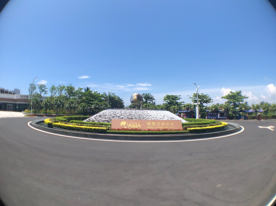 琼海博鳌亚洲论坛成立会址-琼海市必去景点